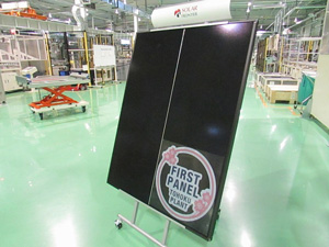 The Tohoku Plant's first panel.